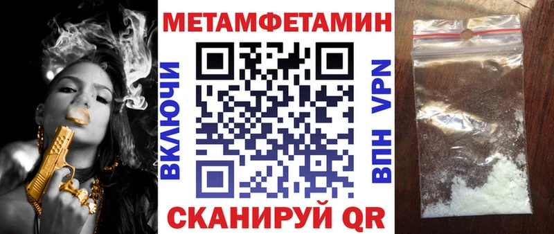 mega маркетплейс Павловск Амфетамин VHQ