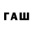 Бутират вода Farux Farxad