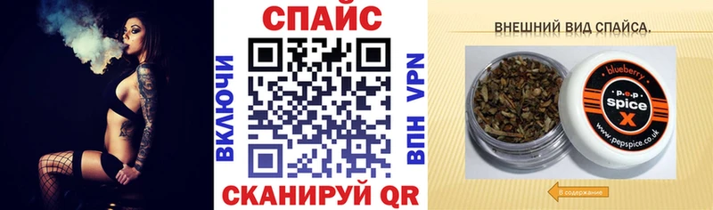 Бутират BDO  Павловск 