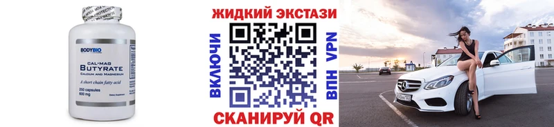 БУТИРАТ оксана Павловск