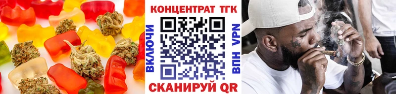 Печенье с ТГК марихуана  кракен ONION  даркнет Telegram  Павловск 