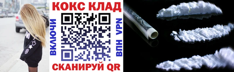 дарк нет официальный сайт  наркошоп  Павловск  Кокаин 99% 