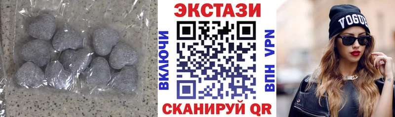Ecstasy таблы  Павловск 