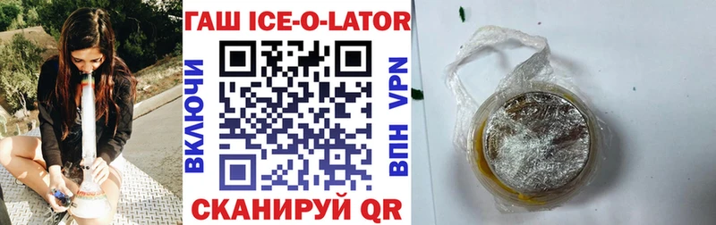 Гашиш 40% ТГК  Павловск 