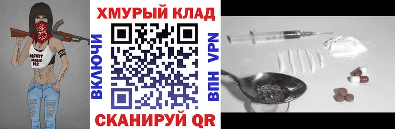 Героин Афган  Павловск 