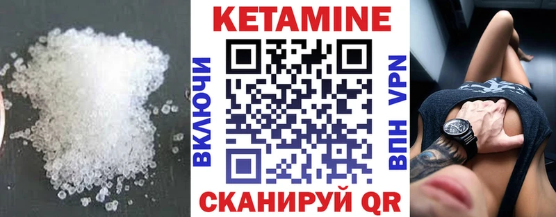 КЕТАМИН ketamine  omg ссылки  Павловск 