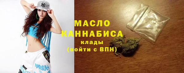 MESCALINE Богородск