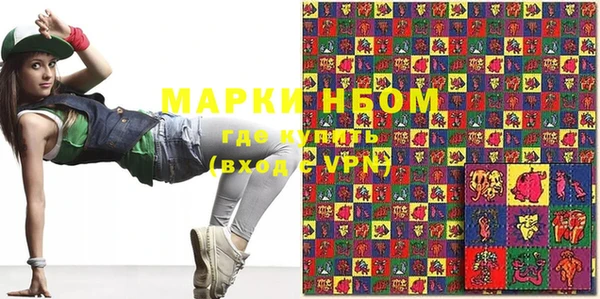 MESCALINE Богородск