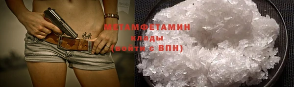 MESCALINE Богородск