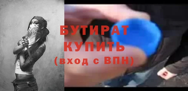 СК Богородицк