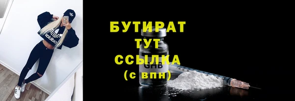 MESCALINE Богородск