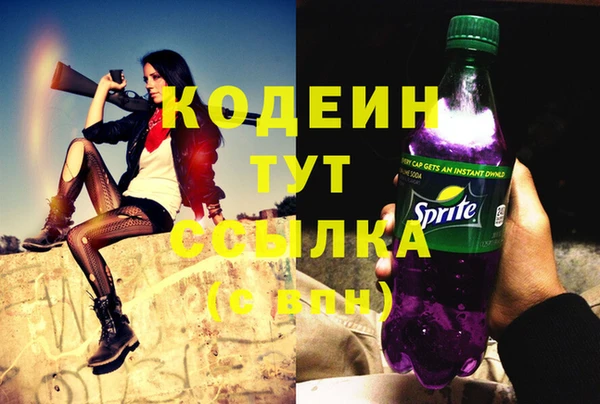 MESCALINE Богородск