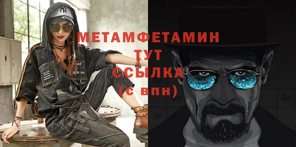 MESCALINE Богородск