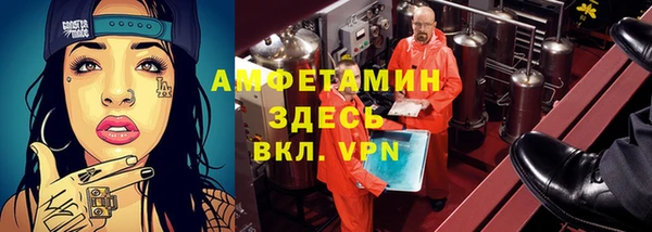 MESCALINE Богородск