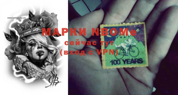MESCALINE Богородск