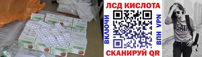 купить   Павловск  ЛСД экстази ecstasy 