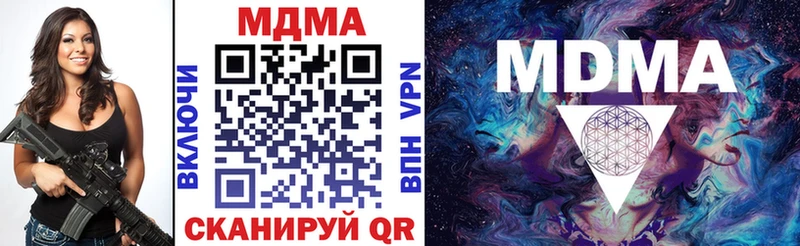 купить  сайты  Павловск  МДМА crystal 