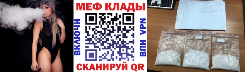сколько стоит  гидра tor  МЯУ-МЯУ кристаллы  Павловск 